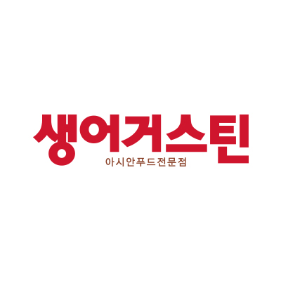 생어거스틴