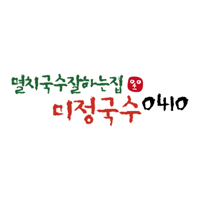 미정국수