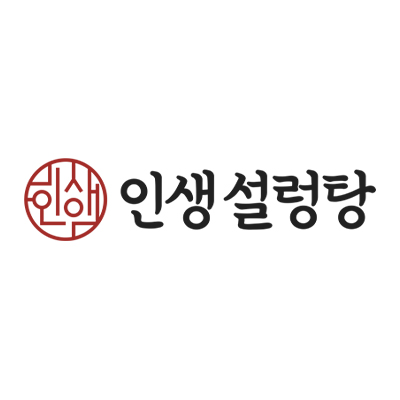 인생설렁탕