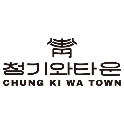 청기와타운