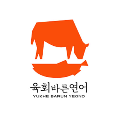 육회바른연어