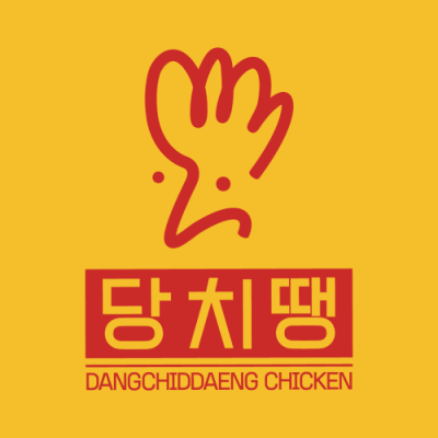 당신은지금치킨이땡긴다