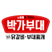 박가부대