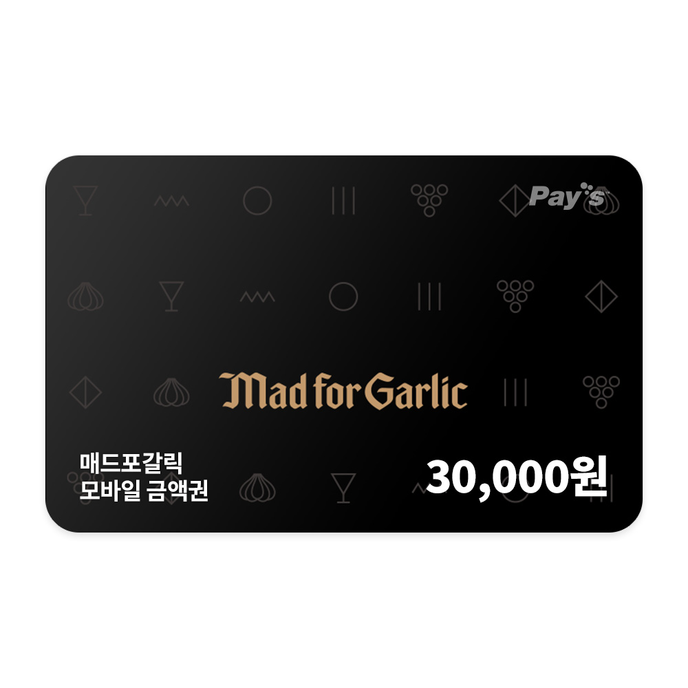 매드포갈릭 모바일금액권 3만원권