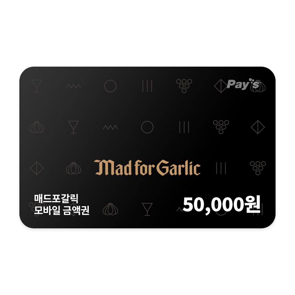 매드포갈릭 모바일금액권 5만원권